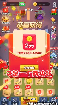 水果大戰(zhàn)僵尸紅包版游戲