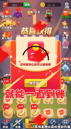 水果大戰(zhàn)僵尸紅包版游戲