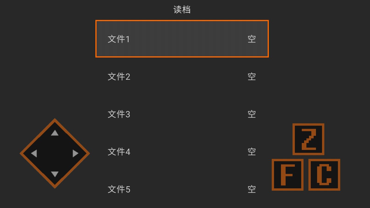 進(jìn)擊的Sans手機(jī)版