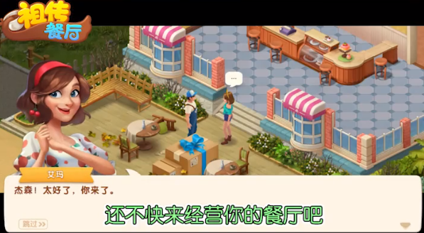 祖?zhèn)鞑蛷d正版手游