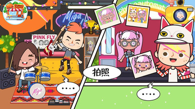 托卡生活閨蜜家新版