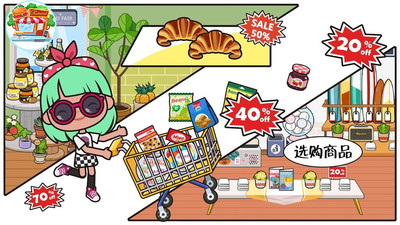 托卡生活閨蜜家新版