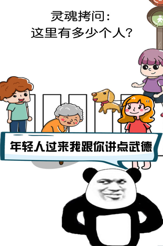 腦洞大作戰(zhàn)安卓手游