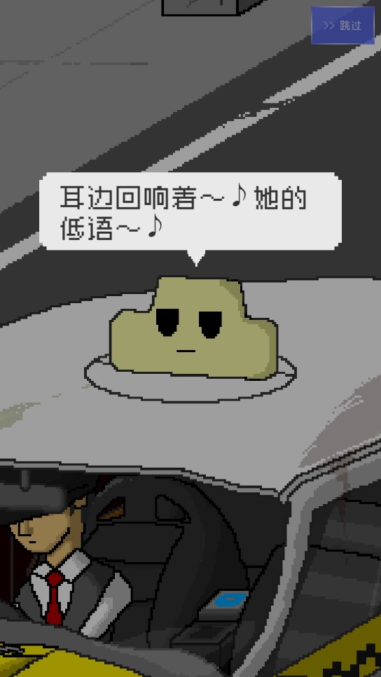 終極計(jì)程車(chē)游戲