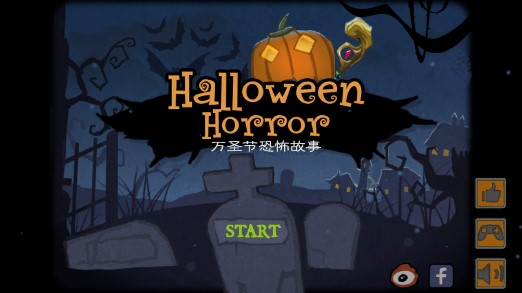 Halloween Horror萬圣節(jié)無限金幣版