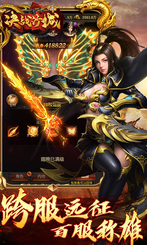沙城決戰(zhàn)元寶卡版
