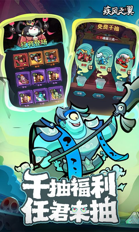 疾風(fēng)之翼0.1折刪測(cè)版