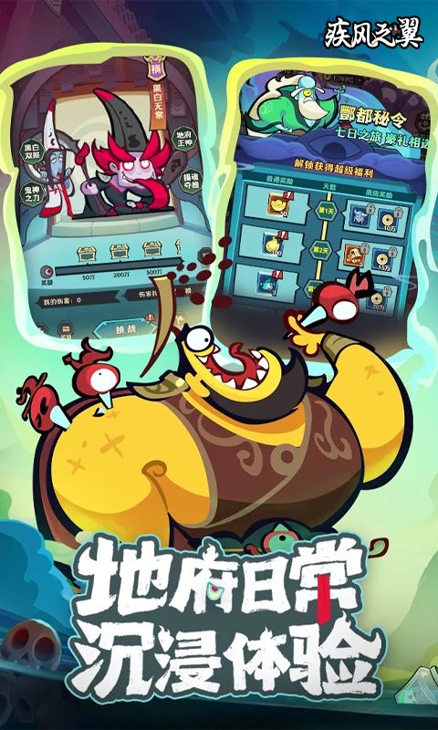疾風(fēng)之翼0.1折刪測(cè)版