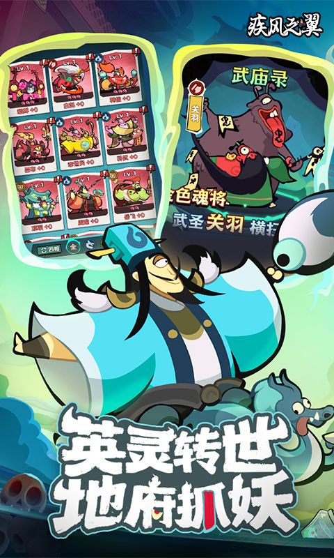 疾風(fēng)之翼0.1折刪測(cè)版