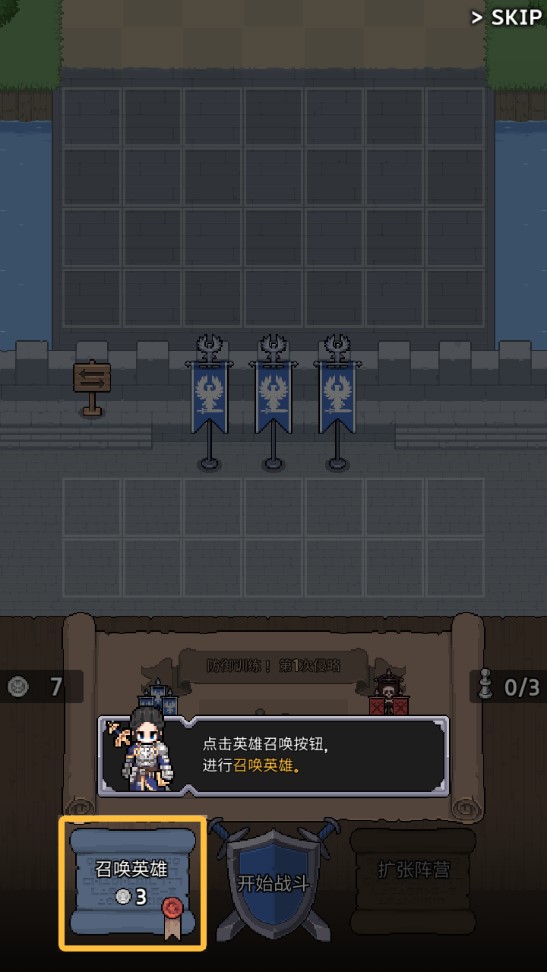 神王城堡銀幣版