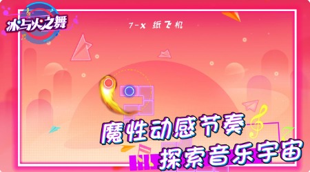 勁躍球球抖音版玩法