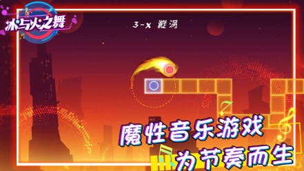 勁躍球球抖音版玩法