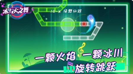 勁躍球球抖音版玩法