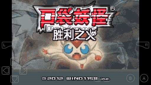 口袋妖怪火勝金手指版