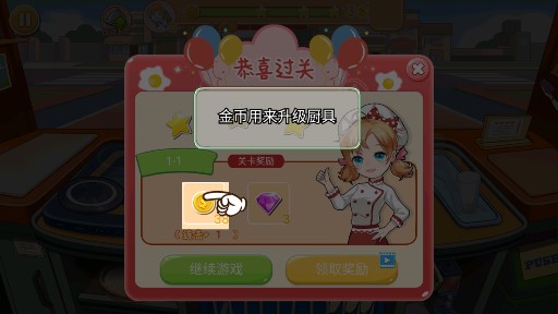 老字號餐廳免廣告獎勵經(jīng)營