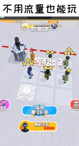 一槍成名手游新版