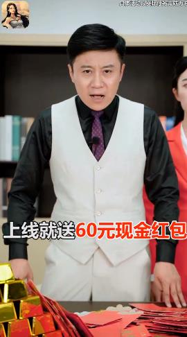 富豪大亨賺錢版改寫
