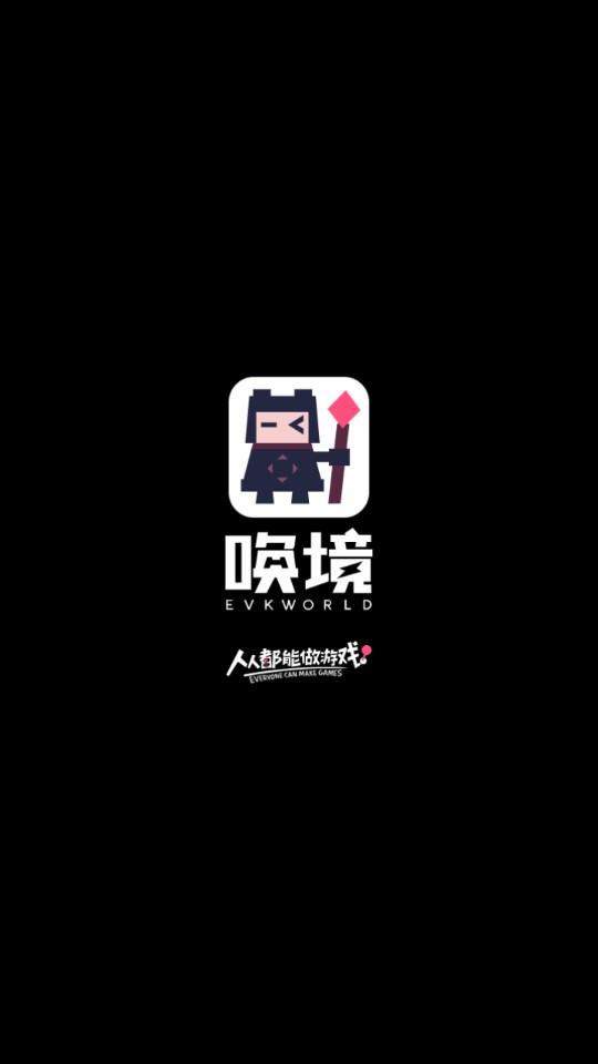 文字饑荒手游安卓版