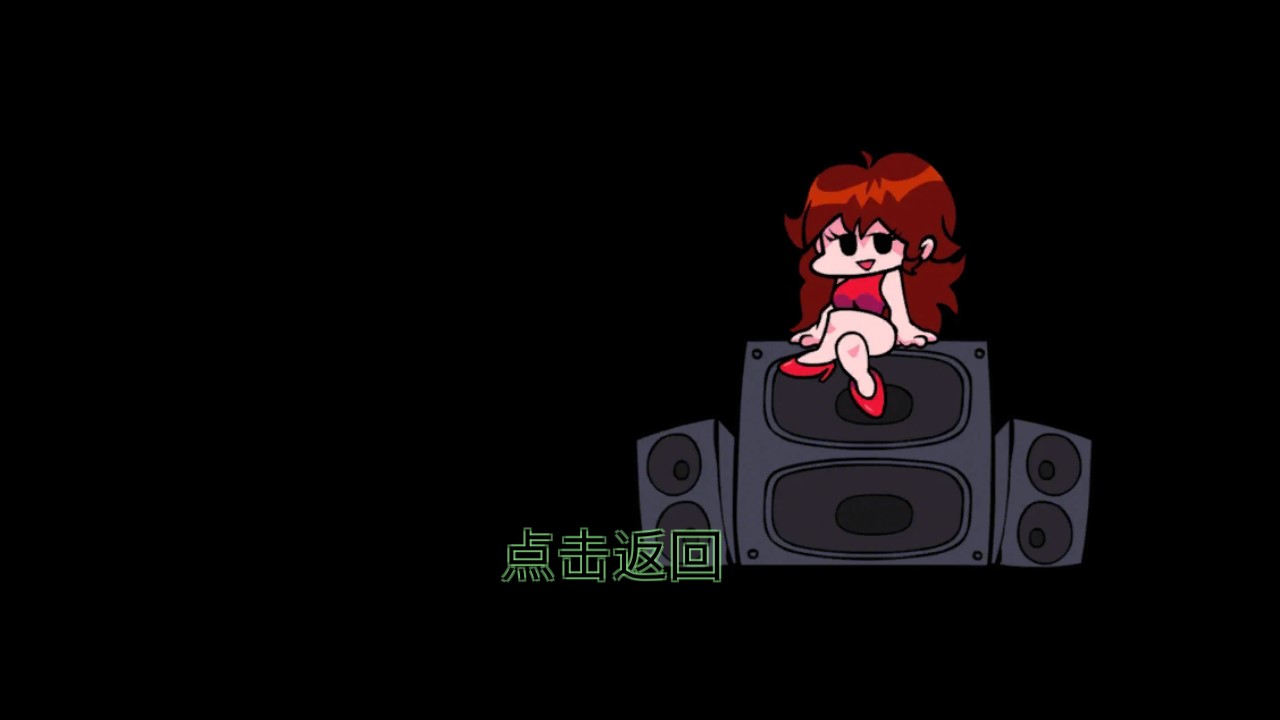 星期五晚間中文版