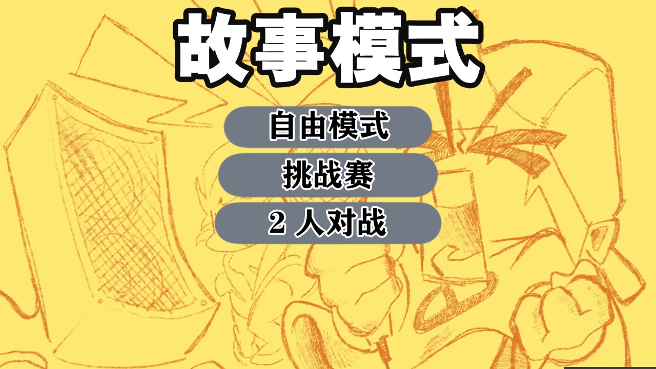 星期五晚間中文版