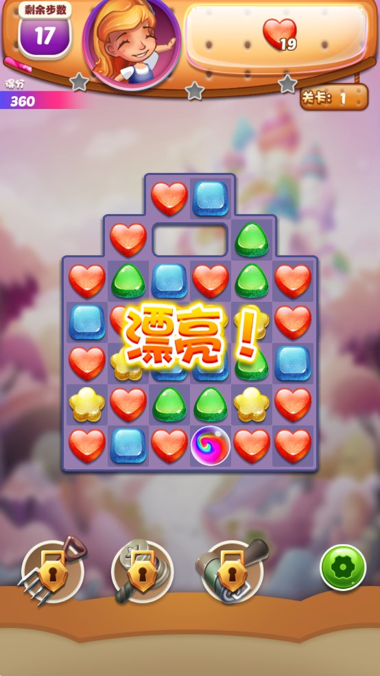 開心糖果消消樂2官方版