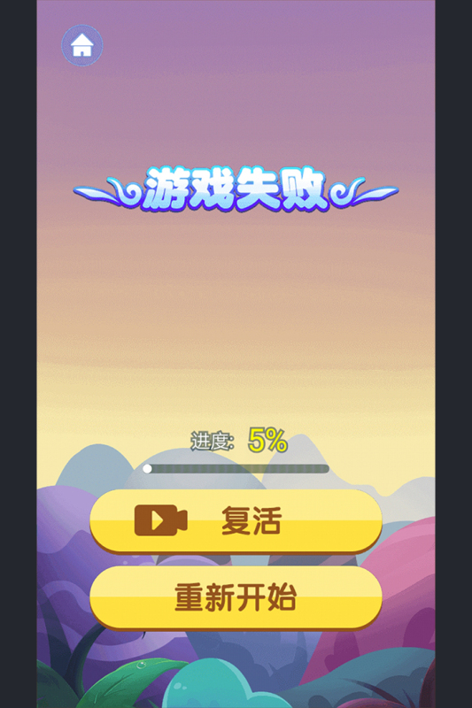 跑酷阿萌手游新版