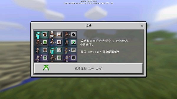 我的世界1.0.0.7老版本中文版