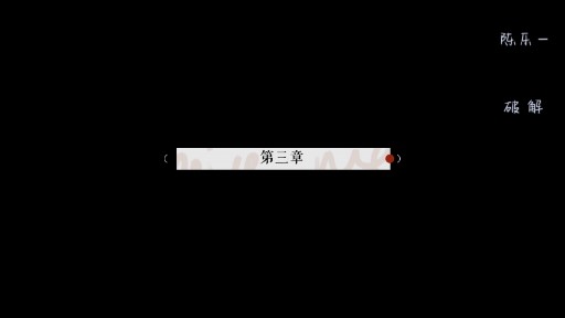 倪婭的花園破解版