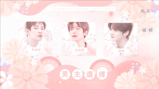 倪婭的花園破解版