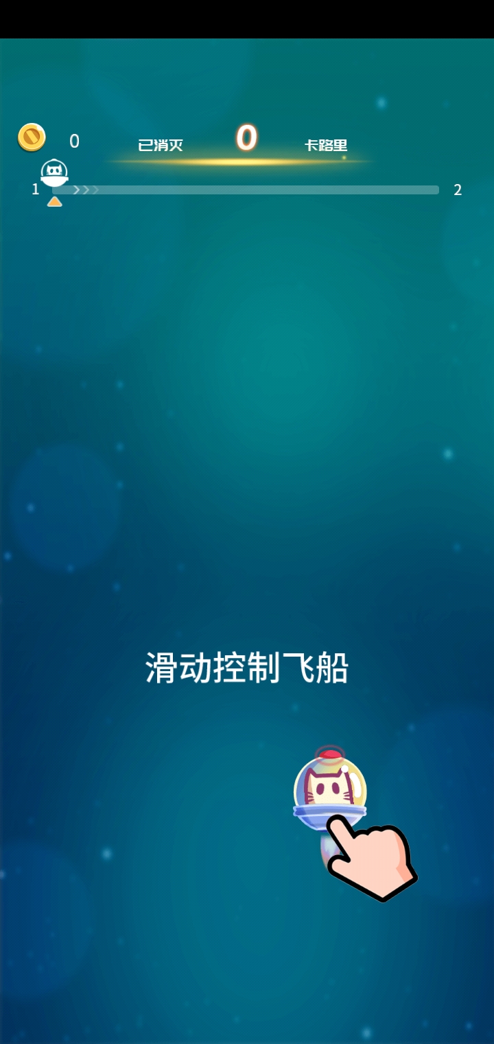 批評(píng)卡路里官方版