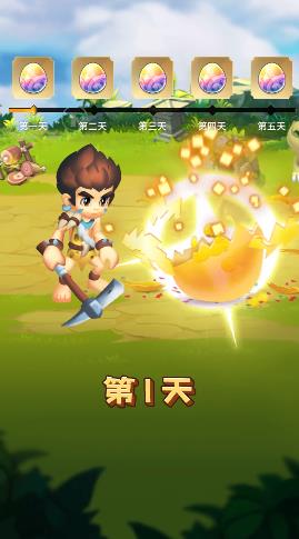 首領(lǐng)大作戰(zhàn)最新版