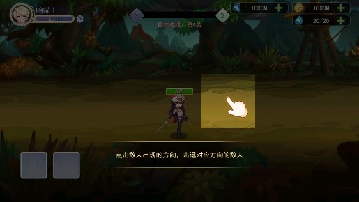 嶄新之刃無限資源版