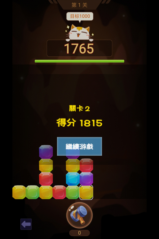 山洞里有寶手游新版