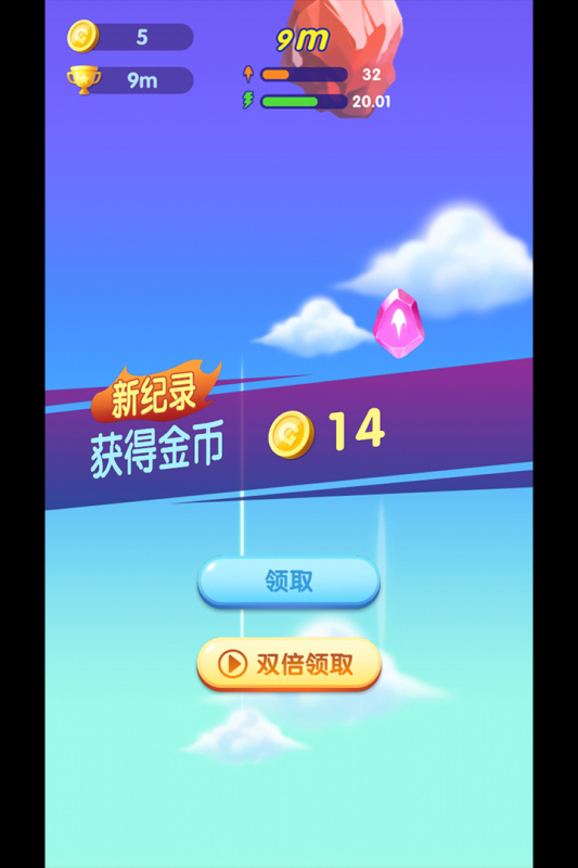 萌沖手游最新版本