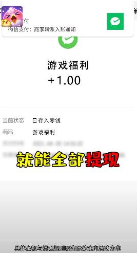 憤怒的小雞消除游戲
