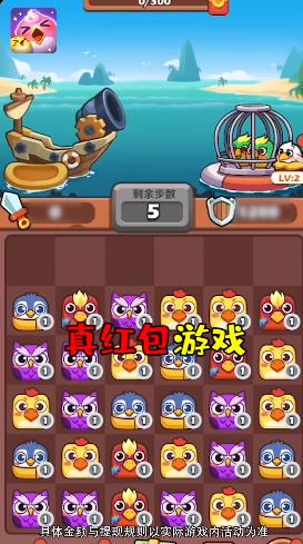 憤怒的小雞消除游戲