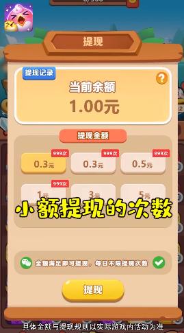 憤怒的小雞消除游戲