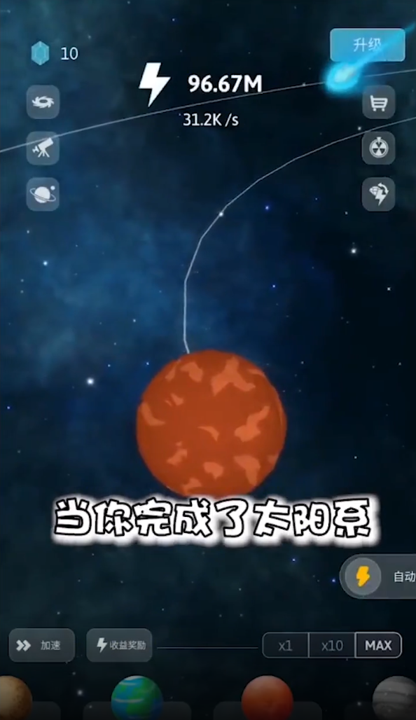 正版造島手游