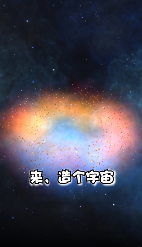 正版造島手游
