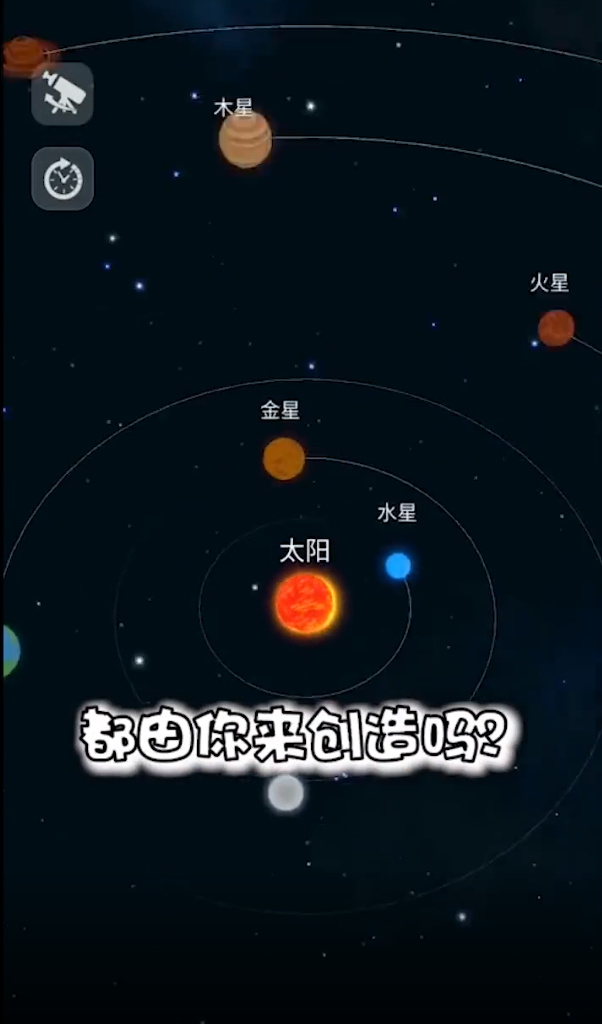正版造島手游