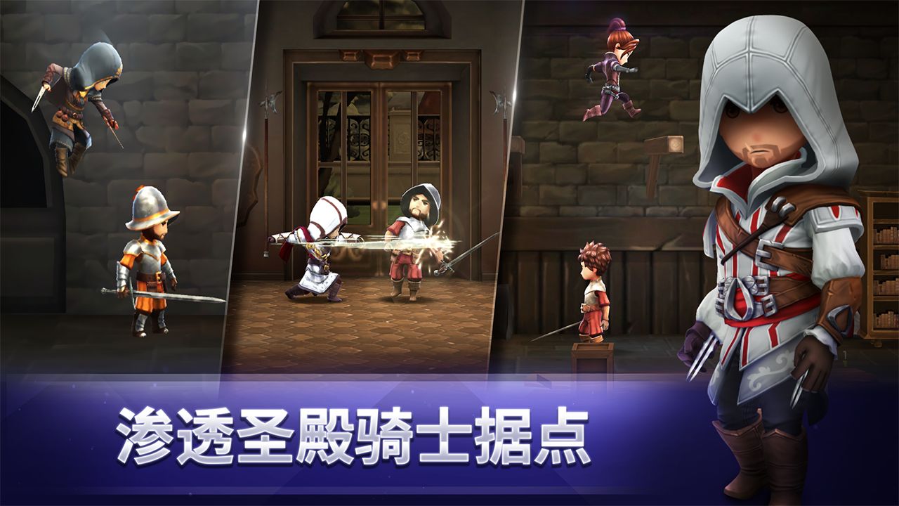 刺客信條燎原無限版