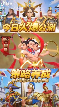 文明與眾神手游新版本