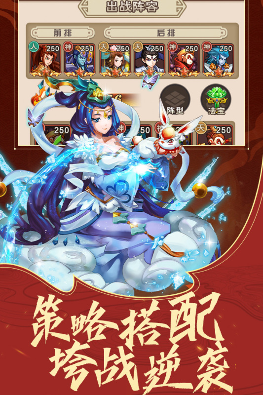 少年寶蓮燈官方游戲版