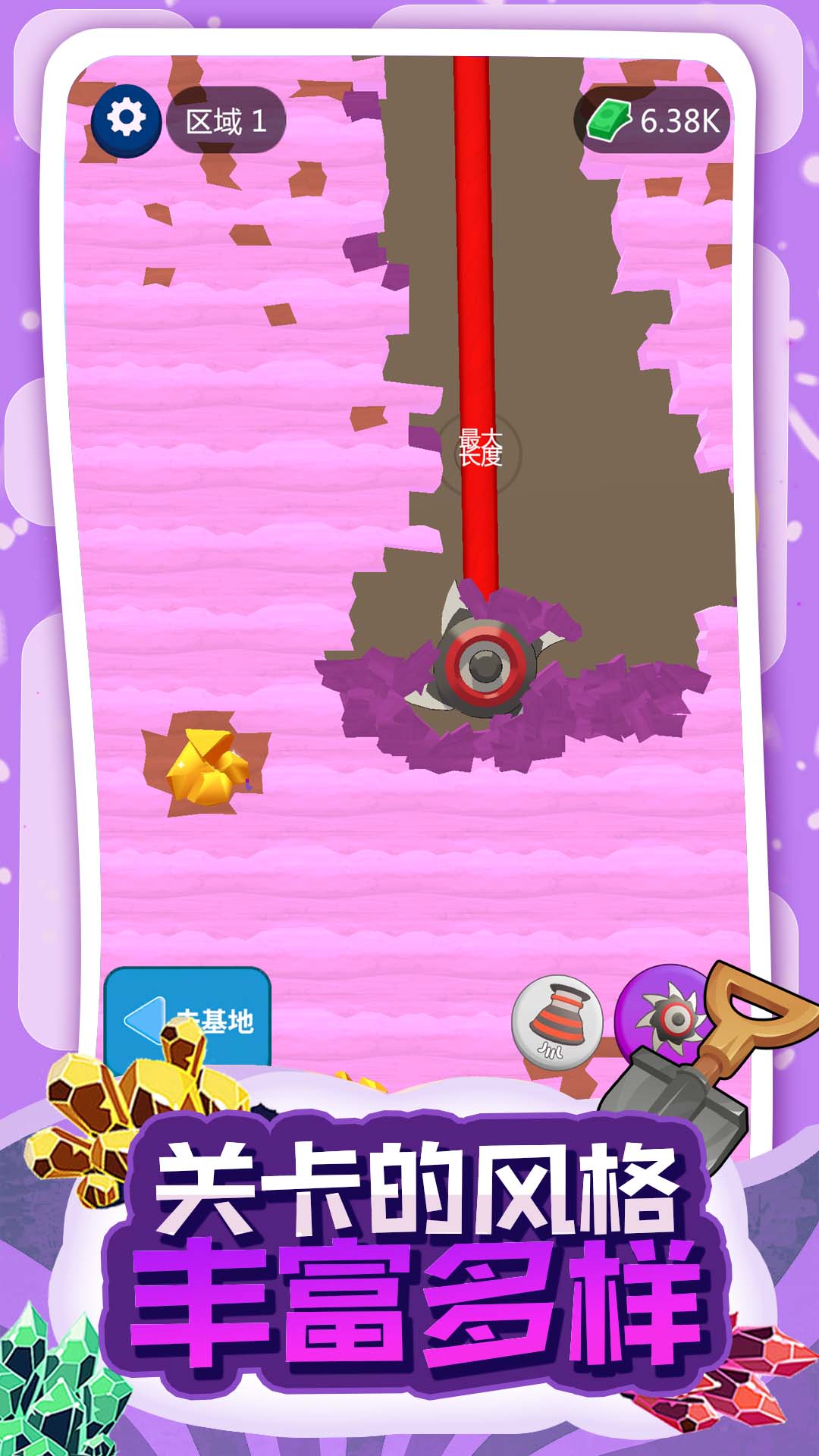 模擬采礦大亨2新版本