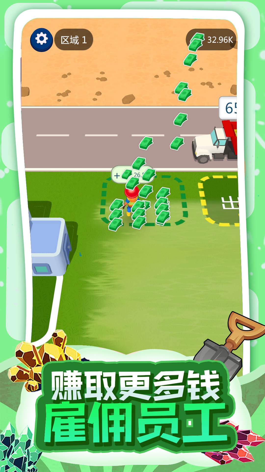 模擬采礦大亨2新版本