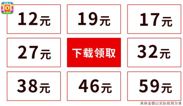 紅包點點消極速版安卓下載