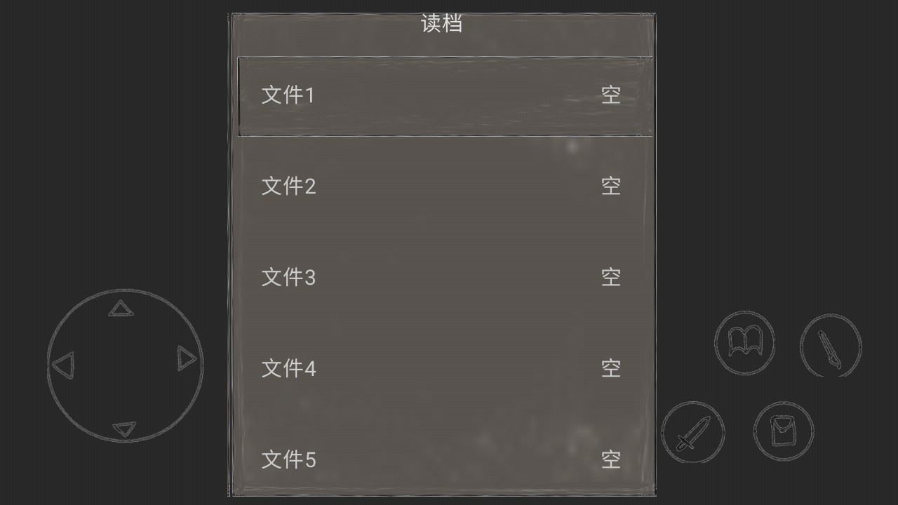 武俠江湖夢測試版2.0