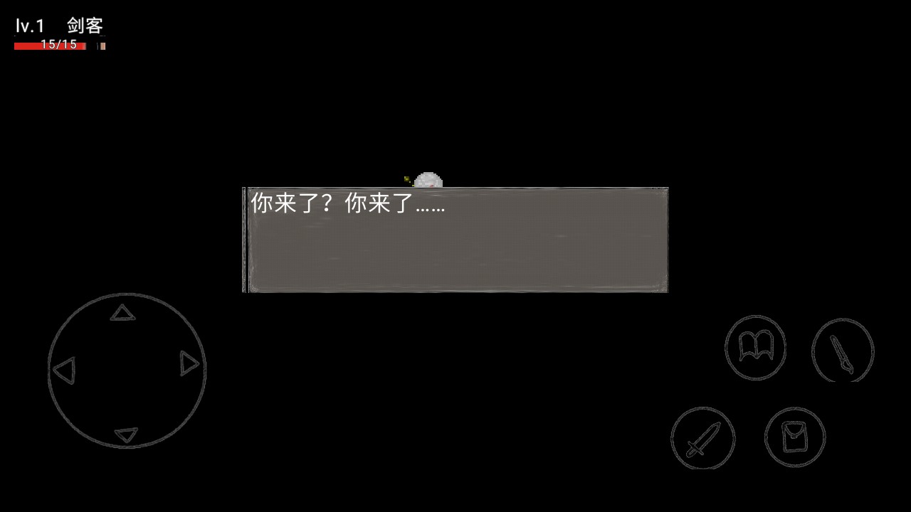 武俠江湖夢測試版2.0