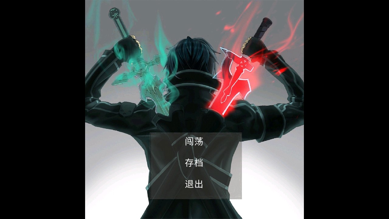 武俠江湖夢測試版2.0
