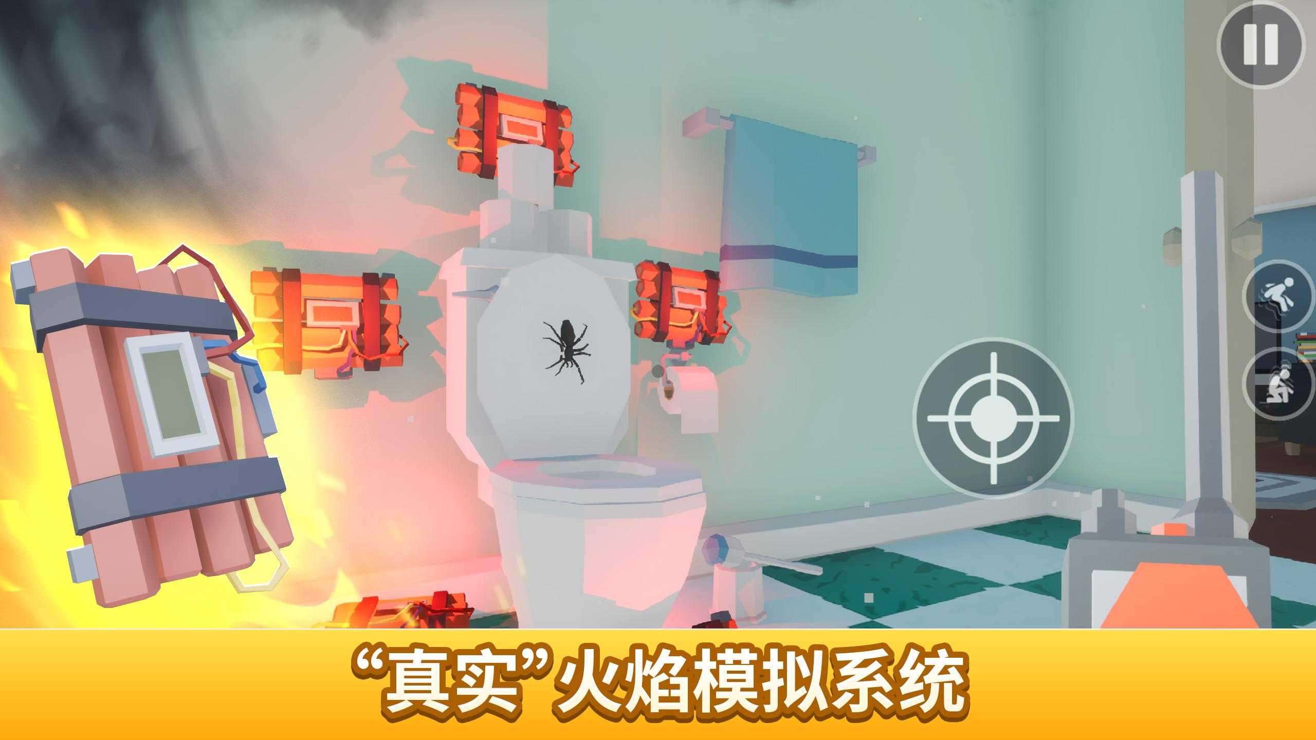 燃燒吧蜘蛛付費(fèi)版解鎖